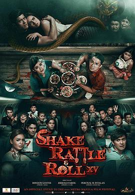 菲律宾恐怖故事15