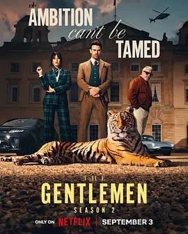 绅士们第二季(全集)